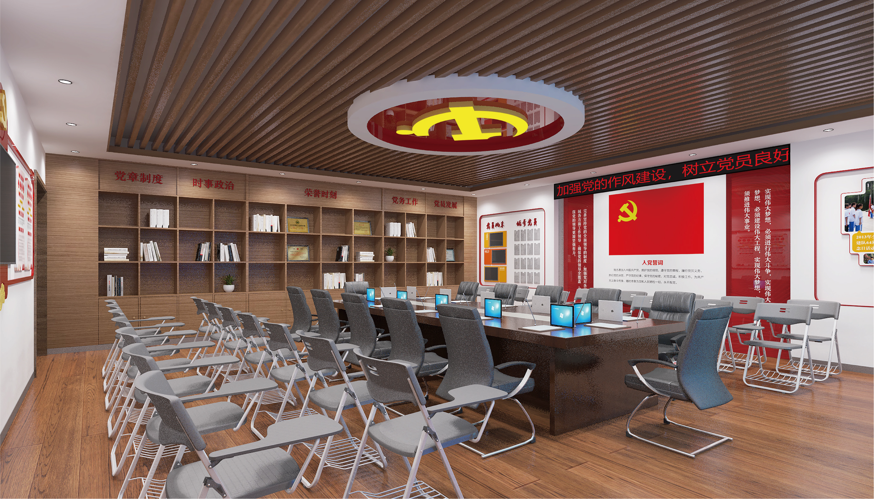 贵阳党史会议空间