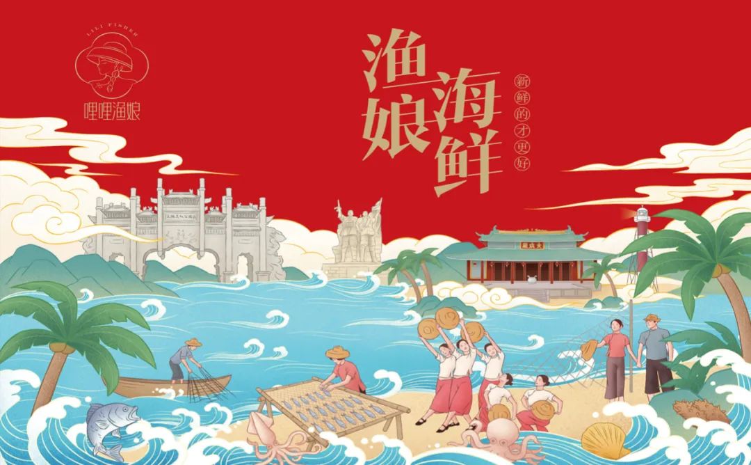 贵阳海鲜产品包装要好看更要卖货