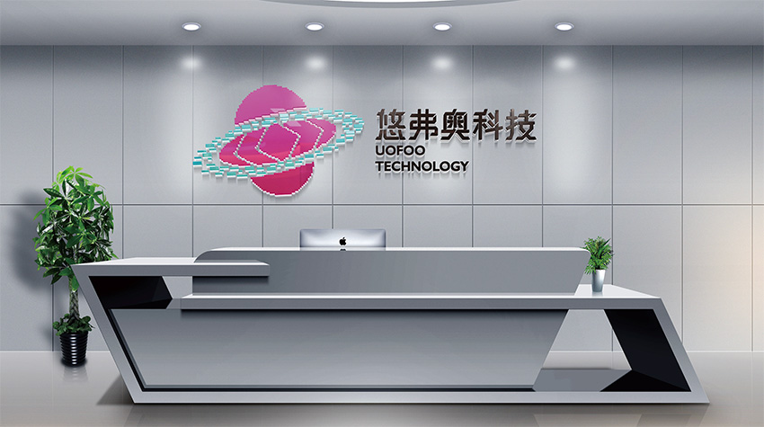 贵阳海南VI设计